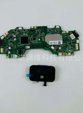 追觅X40 Ultra （R2416L ）扫地机配件 售后主板 欧版