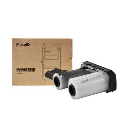 伟文Makeid品胜原厂标签打印机碳带W200T/P50/P1200/DF200碳带盒
