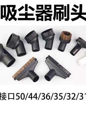 洁霸超宝嘉美吸尘器配件头刷头圆刷圆毛刷吸头 BF501BF502BF858-3