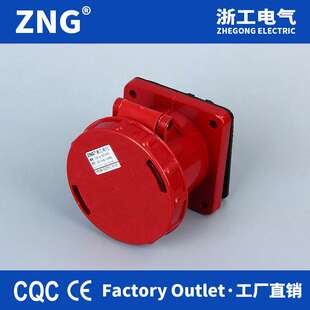 IP67暗装工业防水插座五孔125A 三相380V岸电船用航空插座125A5P