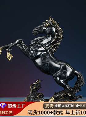 黄铜跃马摆件家居办公室马到成功桌面工艺品店铺开业礼品彩铜跃马