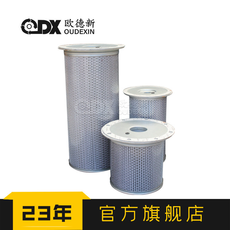 空气88290019-362油气分离器滤芯螺杆式压缩机油分芯空压机油分芯