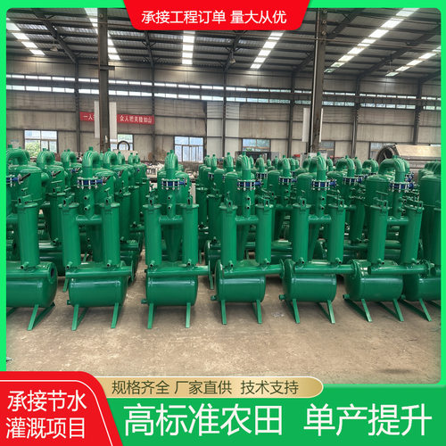 钢制离心双网过滤器农用离心过滤器果园滴灌井水河水泥沙过滤器