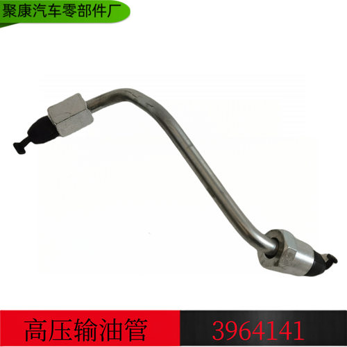 适用于工程机械ISLE8.9 发动机配件高压油管4943247 C3964144