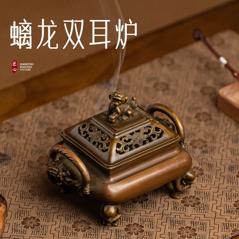 复古做旧铜香炉苏工螭龙纹香薰炉檀沉香宣德炉乔迁家居摆L-TL806