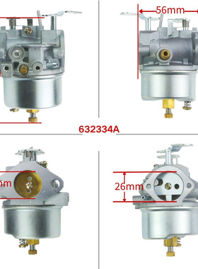 Tecumseh 632334A Carburetor  HM70 HM80 HMSK80 HMSK90化油器