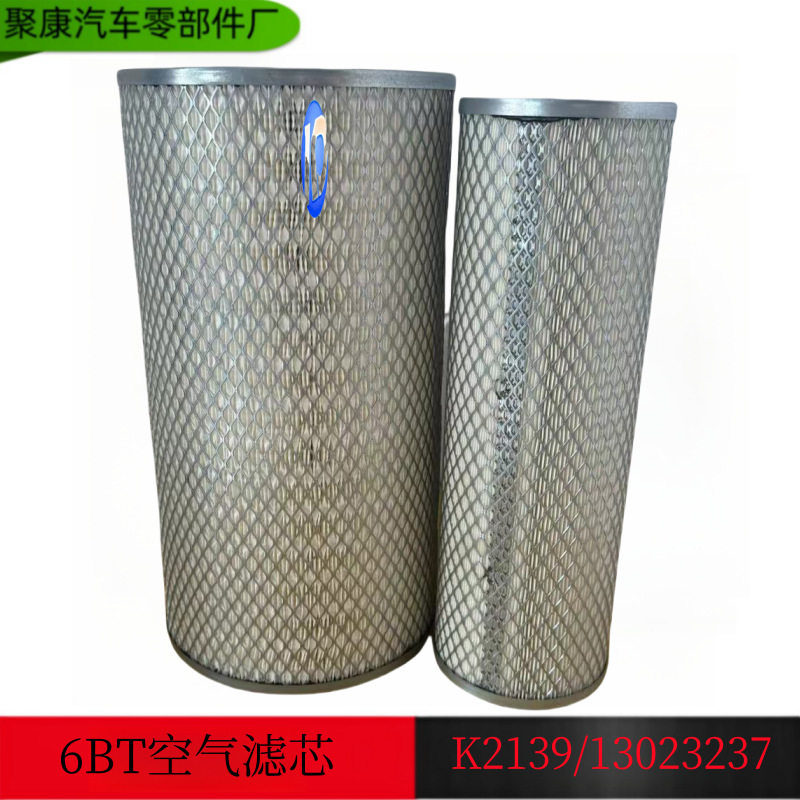 供应康明斯工程机械船机发电机发动机配件空滤K2139/113023273