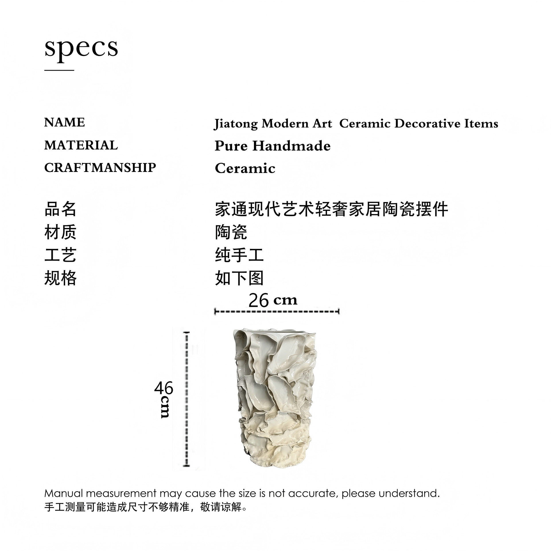 抽象造型艺术手捏花边花器花盆饰品现代简约陶瓷花瓶家居装饰摆件