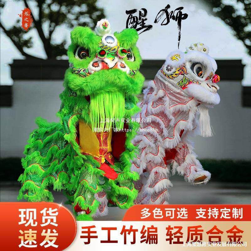 龙之音竹编舞狮道具广东羊毛学生醒狮灯光夜光酒吧展示南狮子全套