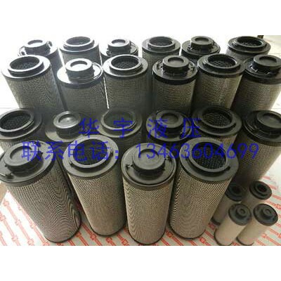 G04142液压油滤芯G04142滤清器