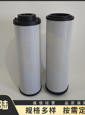 R900229749液压滤芯ABZFE-R0450-10-1X/M-A替代REXROTH力士乐滤芯