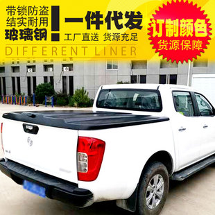 郑州皮卡锐骐6平板液压后盖玻璃钢平盖纳瓦拉navara手动45度后盖