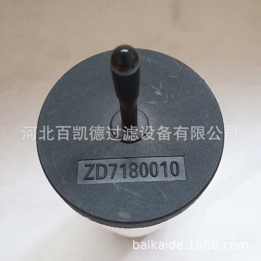 适用真空泵滤芯排气过滤器油雾分离器ZD7180010滤芯器液压油净油