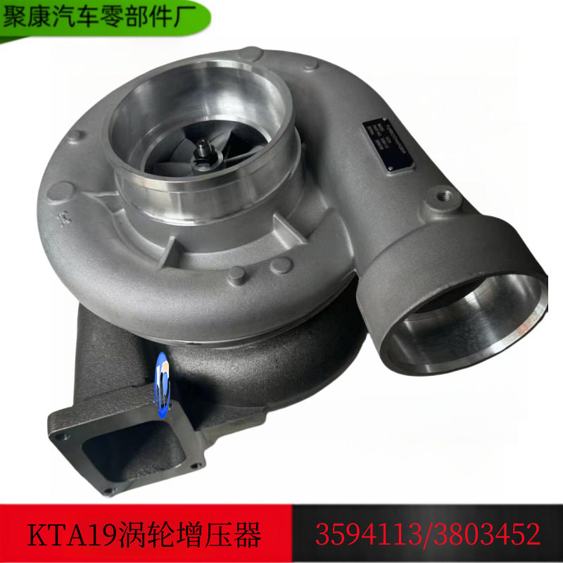 重庆康明斯 CCEC 工程机械船舶发电机组发动机配件增压器 3594113