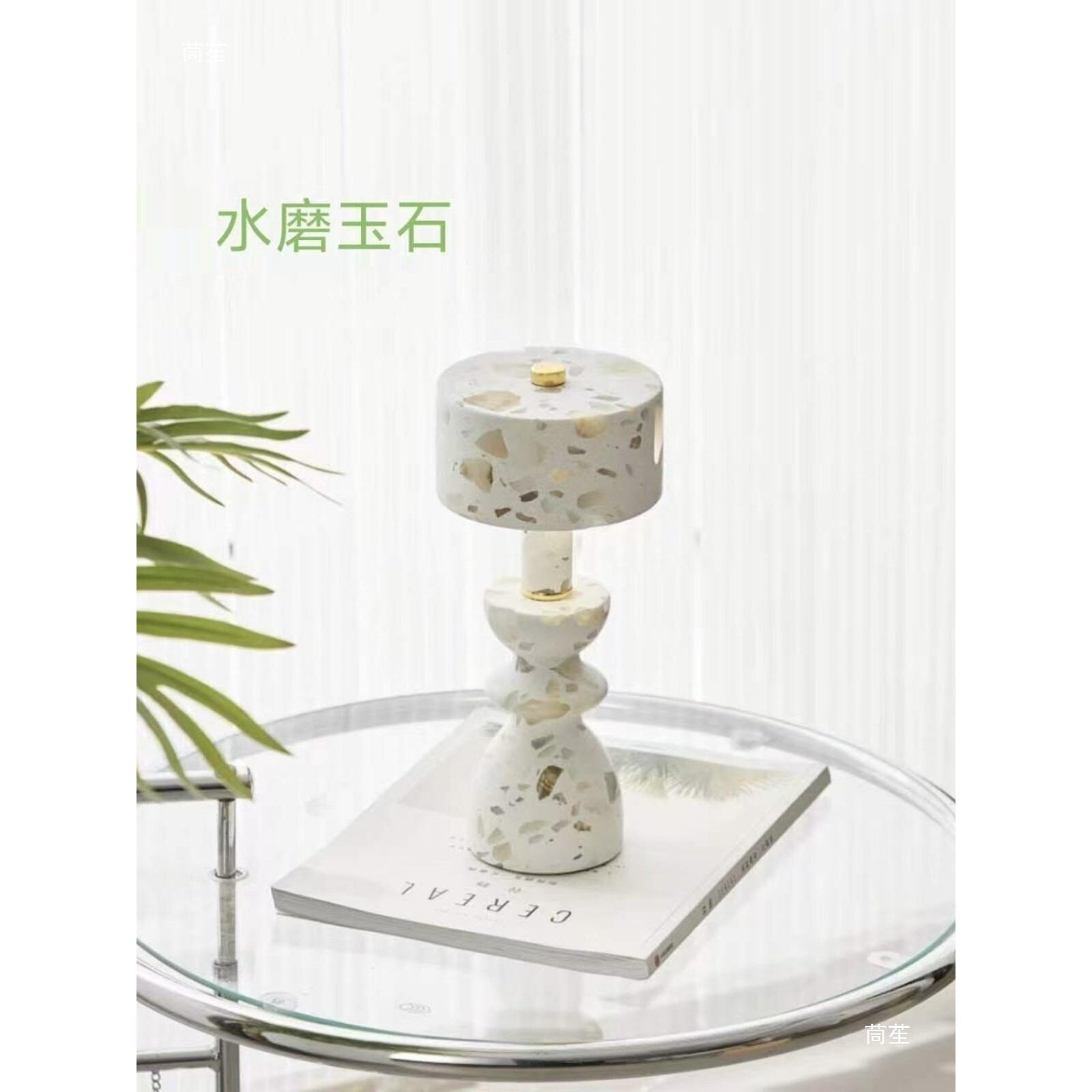 现代简约石材冷翡翠小台灯样板间中古风卧室小夜灯装饰品摆件