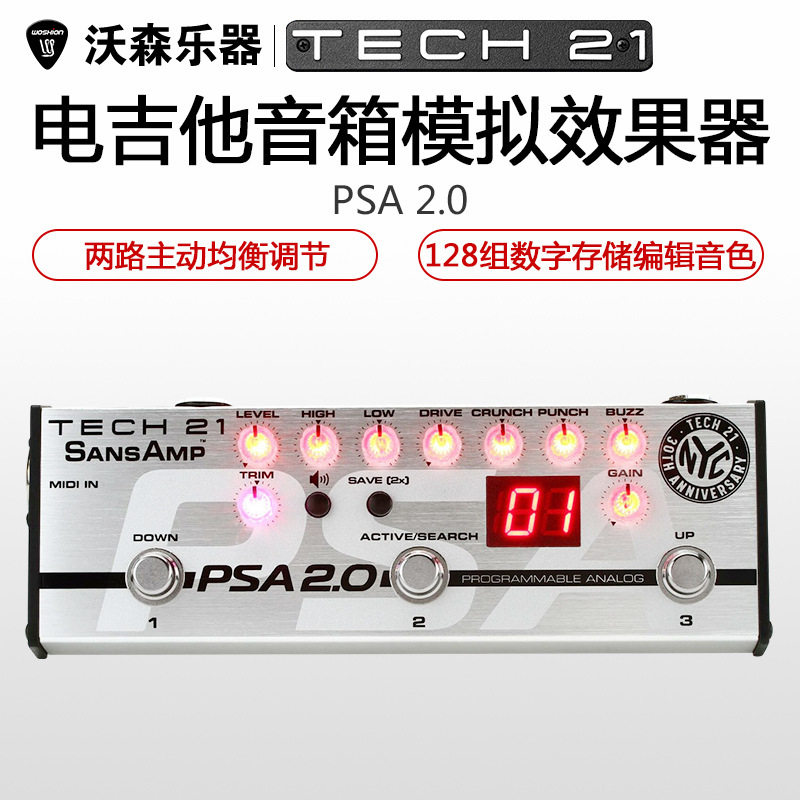 TECH21 NYC PSA2.0 可编程电吉他音箱模拟综合效果器