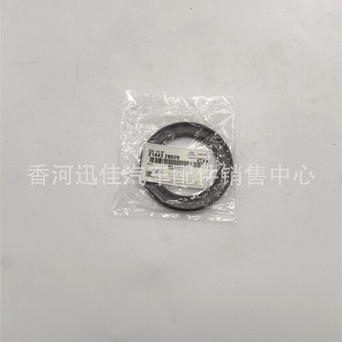 21443-2B020适用于现代起亚曲轴后油封214432B020