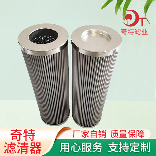 厂家 富卓液压滤芯R5111G03工程机械设备变速箱柴油滤芯
