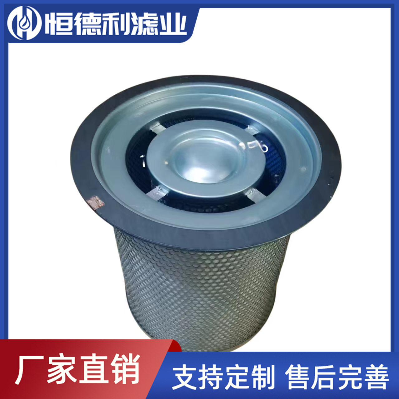 适用于伯格575150500螺杆式空气压缩机用油分滤芯风机过滤器保养