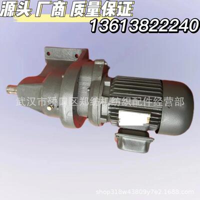 VTU8-I-67.39 0.55KW梳棉机给棉减速机福建纺机配件纺织配件