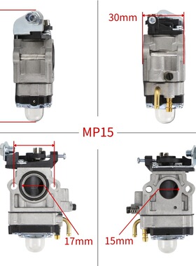 割草机化油器For MP15 CG430 CG520 BC430 BC520 40-5 44-5 43cc
