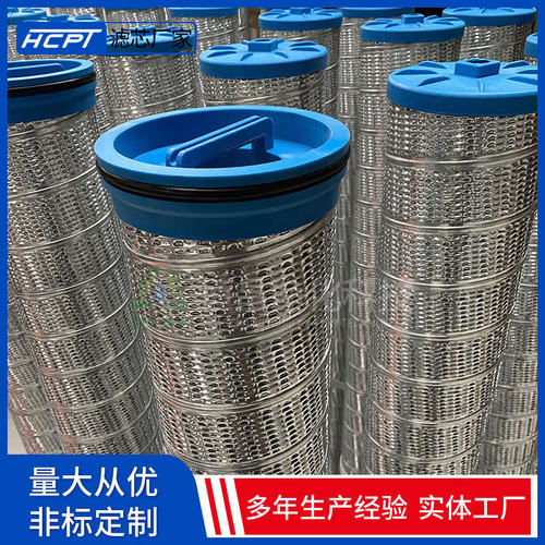 密封油双联滤油器滤芯HC8314FKT39H主机空侧密封油泵液压油回油网