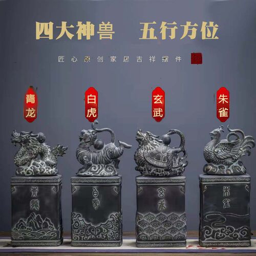 景德镇陶瓷泡酒瓶 5斤装仿古青铜器陶瓷酒罐四大神兽工艺空酒坛