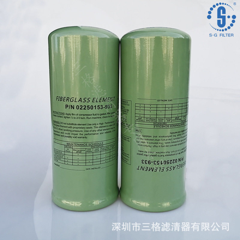 热销寿力550RH移动空压机油滤芯02250153-933油过滤器压缩机滤格