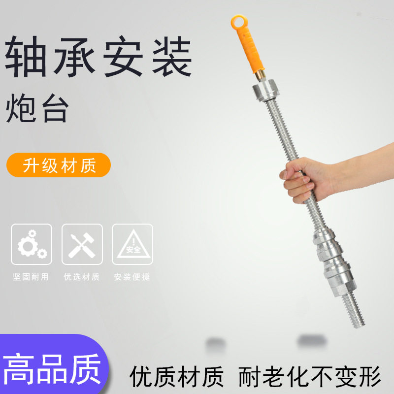 【 】摩托车压力轴承安装工具炮台钢碗分体式压入通用维修