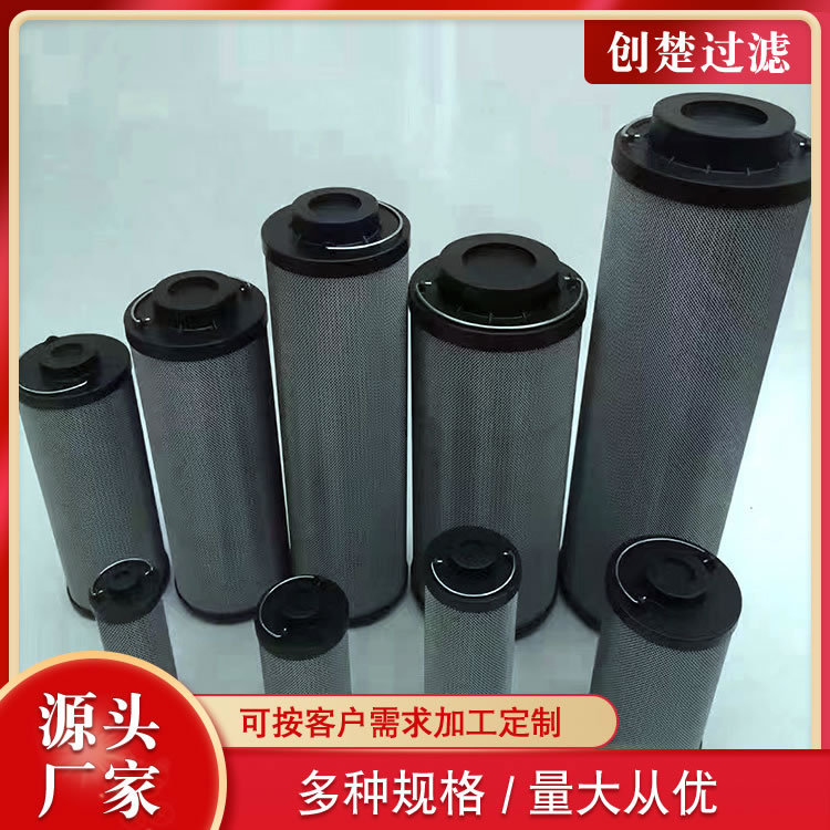 液压油滤芯D111G03BV D111G03A油动机滤芯 液压系统油过滤器滤芯