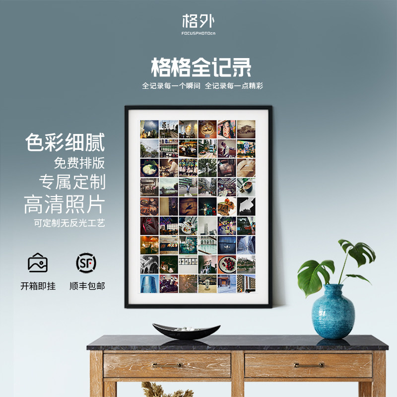 微格全宝录照片墙装饰画艺术格喷现代装饰画