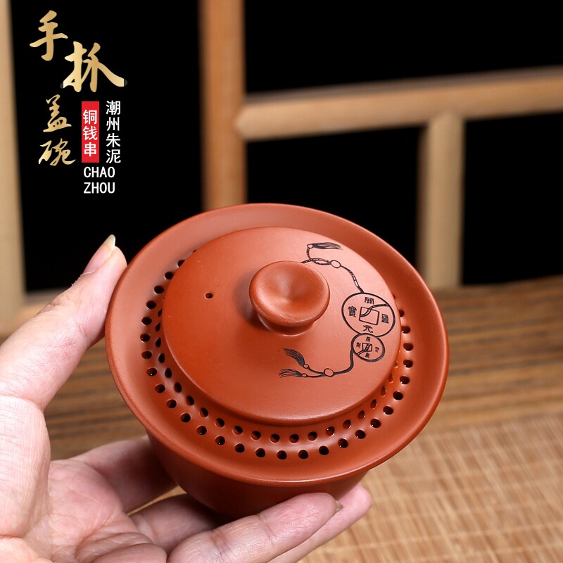 陶手盖碗 茶杯防烫砂抓盖碗单个泡茶碗大号紫瓷 功夫茶具茶碗带盖
