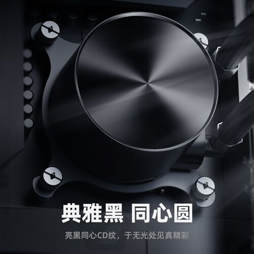 ID散COOLING120P脑液冷机箱一体C电U水冷-热器静音12代1700AM4