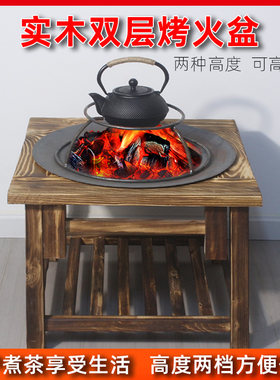 围炉煮茶炭盆烧烤架庭院烤火盆木炭冬季取外烤炉火家用户暖柴火炉