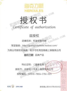 海克力斯吉他架木吉电他墙钩挂壁民谣古典吉它贝斯展示架