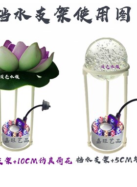 工艺品喷泉喷雾加湿器雾化器风鱼轮流水假水水景鱼池摆设山缸盆景