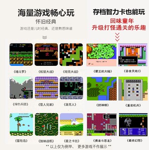 fc游戏机掌机插卡高霸童年怀旧款无小清王老式电视非线掌上红白机