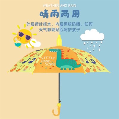 防水雨卡通儿童雨伞男孩宝宝龙儿园小学生遮阳公主恐幼套伞女孩
