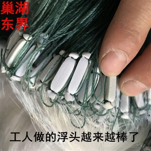 渔网粘网丝网浮网单层鲫鱼沾网沉网2指3挂子一层半指5指一指鱼网