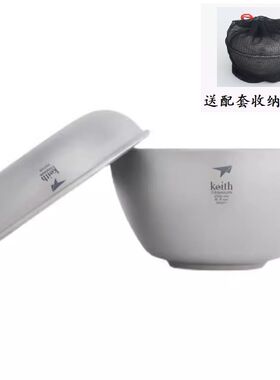 keit碗露斯纯钛饭碗钛h钛碟组合装 便携耐用铠营一人一食健康餐具