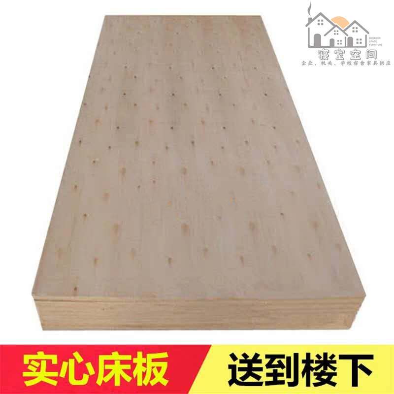 实木硬舍板护腰铺床木加厚杉板压缩板PVC单人木板整张上下宿床板图片