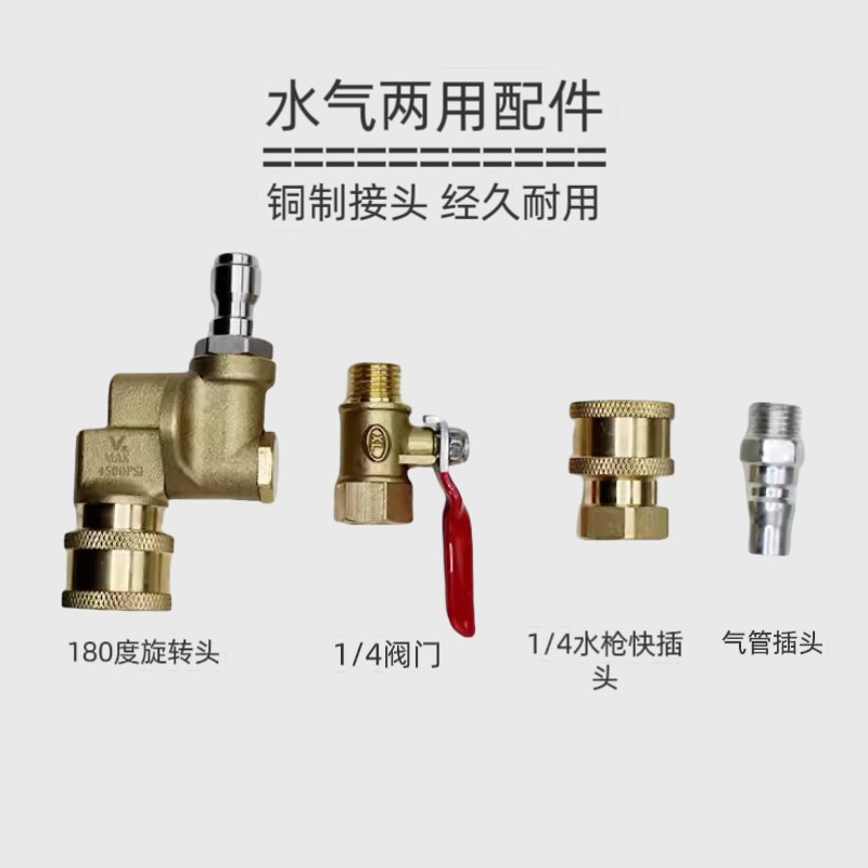 高压洗工枪汽车车拆水箱清洗车具大小货免散热器水气两用清洗长杆