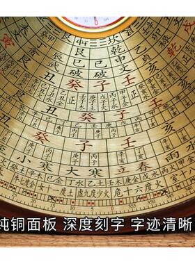 香港鑫雕6度8寸纯质三合综合盘高精寸木铜圆形带盖子罗盘罗经仪