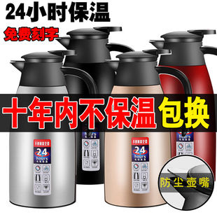 保温水壶保瓶壶家用热水瓶欧式暖容量真水温大壶升