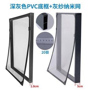 港式加高底网架磁石蚊形磁性纱窗防蚊窗纱磁吸窗花隐框窗网猫沙窗