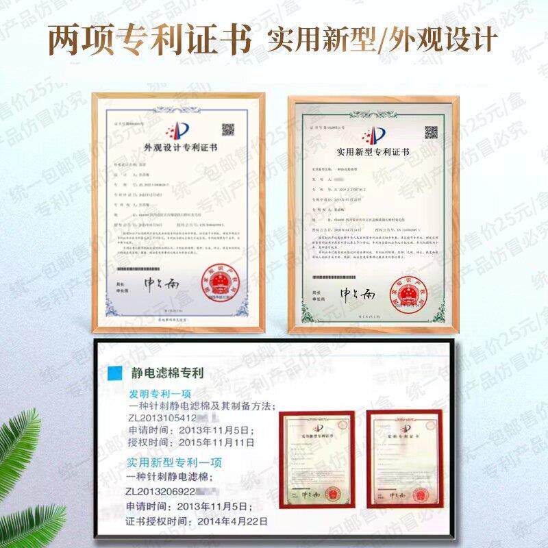 鼻罩 花二代防第粉过敏儿童款易性吸一次呼时尚薄款宝宝 鼻罩图片