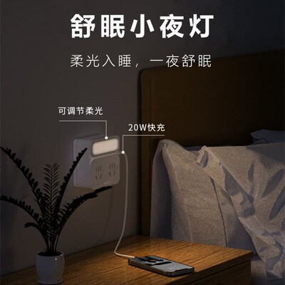 小夜灯卧室睡眠灯微亮感舍床上宿光用寝室儿童睡觉插电床头灯插座