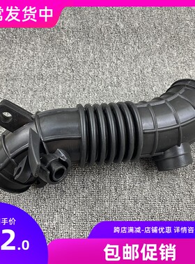 适用于09-18年款锋范凌派软德1.8L空气进气管杰管风候节气门胶管