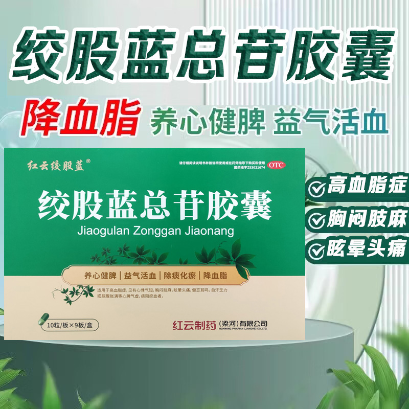 心悸气短胸闷肢麻自汗乏力心脾气虚痰阻瘀血