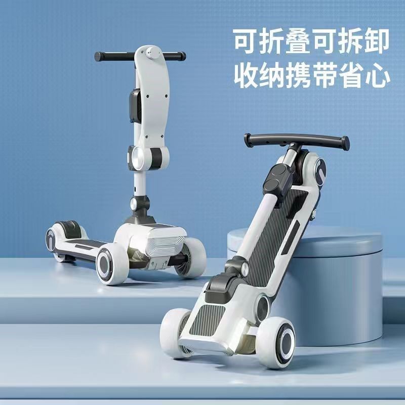 儿童电动滑板车三轮可折叠小孩充电助力式小型便携踏板代步电动车